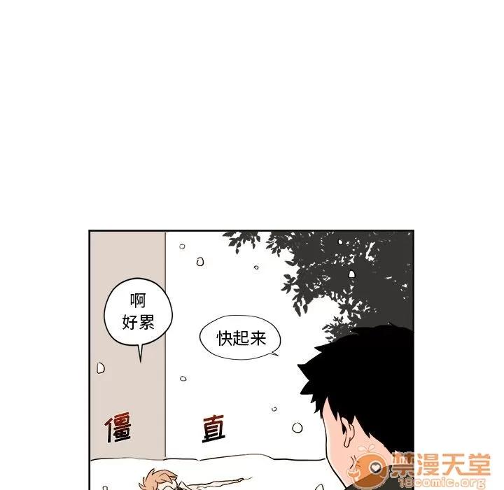异常气候 异常气候 | 第4话 第19页