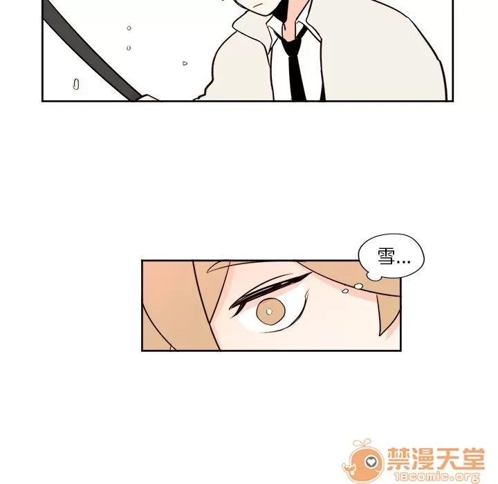 异常气候 异常气候 | 第4话 第24页