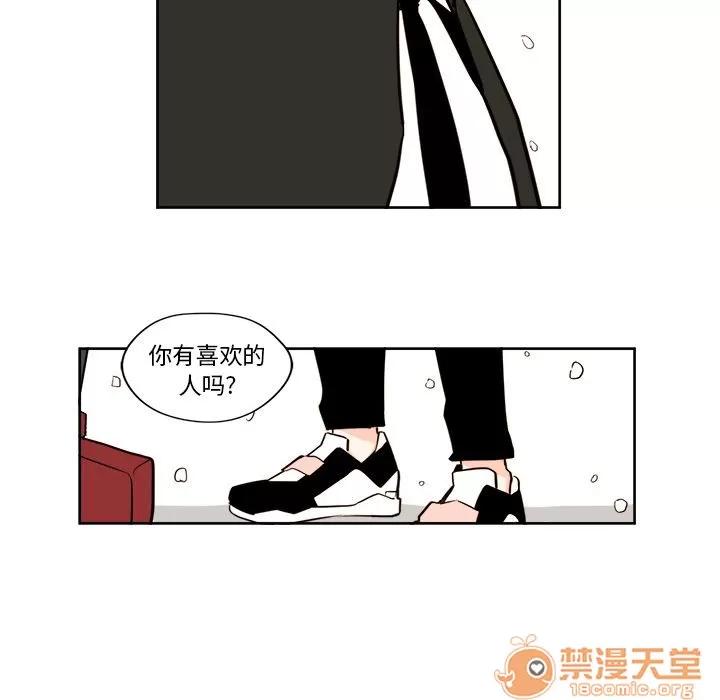异常气候 异常气候 | 第4话 第26页