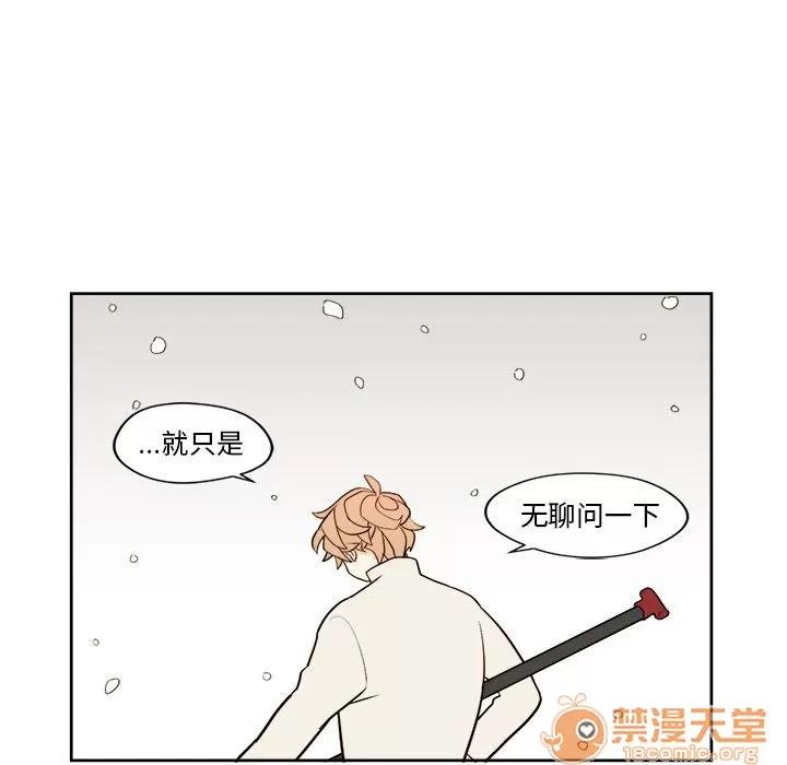 异常气候 异常气候 | 第4话 第28页