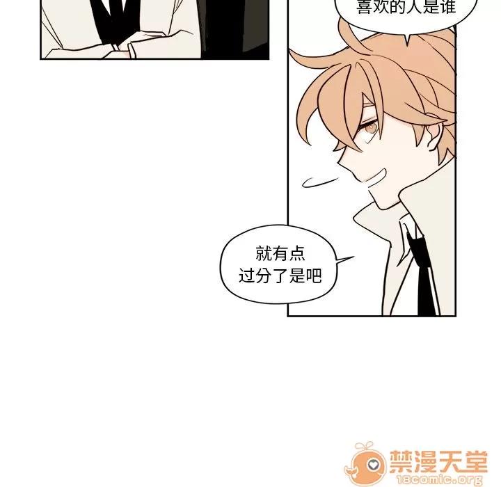 异常气候 异常气候 | 第4话 第37页