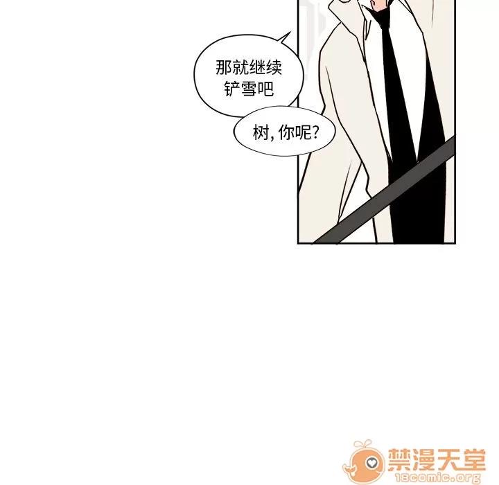 异常气候 异常气候 | 第4话 第40页