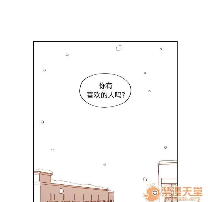 异常气候 异常气候 | 第4话 第42页