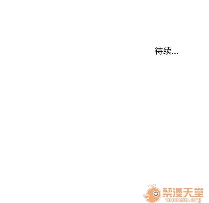异常气候 异常气候 | 第4话 第46页