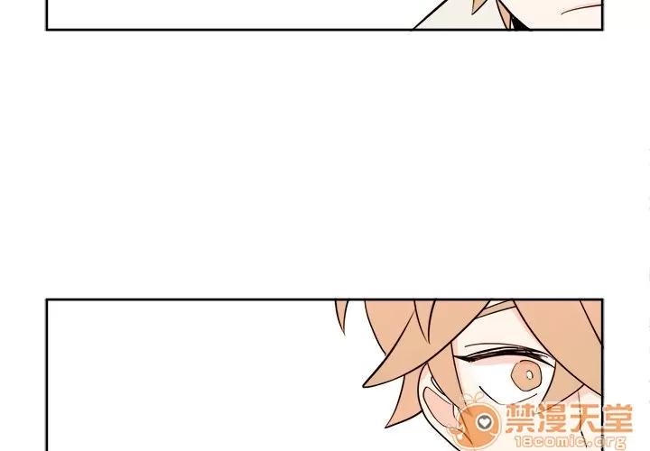 异常气候 异常气候 | 第5话 第2页