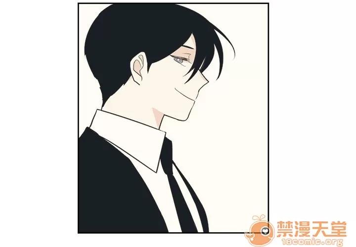 异常气候 异常气候 | 第5话 第4页