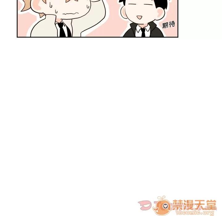 异常气候 异常气候 | 第5话 第13页