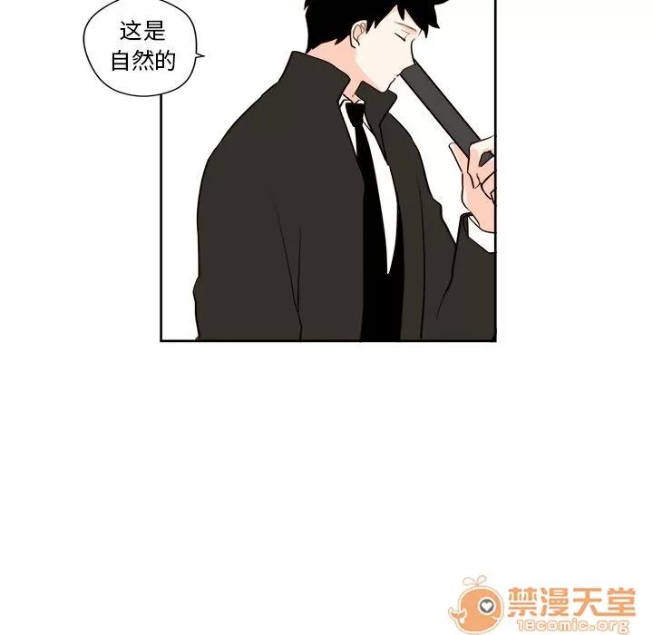 异常气候 异常气候 | 第5话 第26页