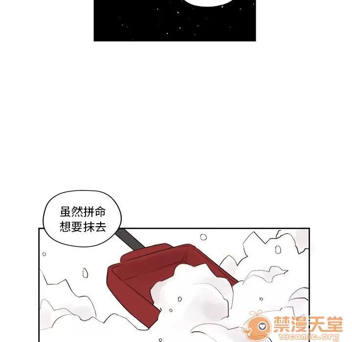 异常气候 异常气候 | 第5话 第30页