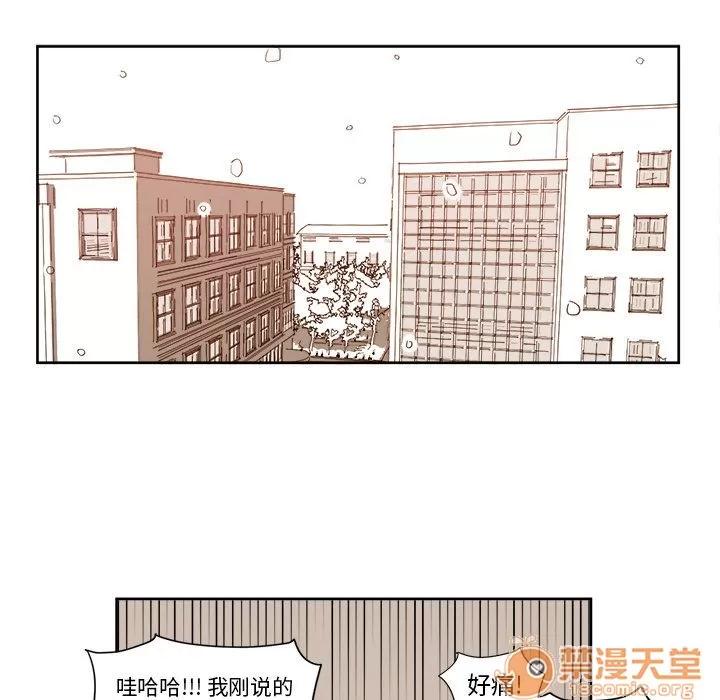 异常气候 异常气候 | 第5话 第36页