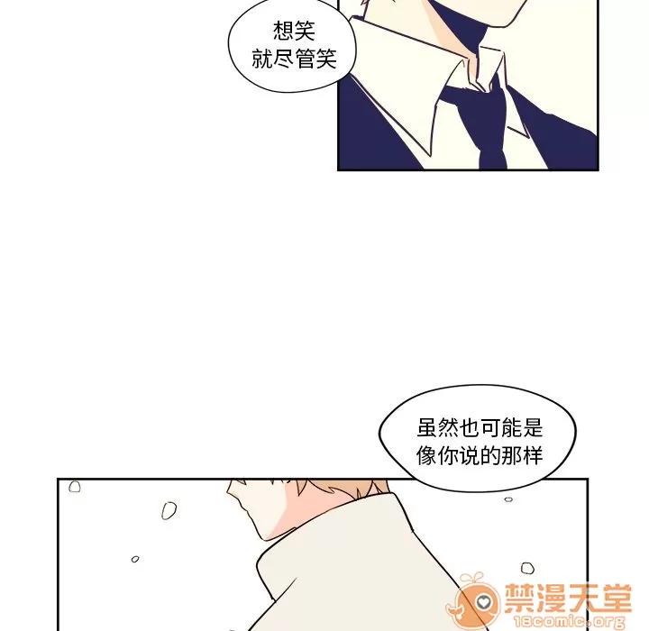 异常气候 异常气候 | 第5话 第42页