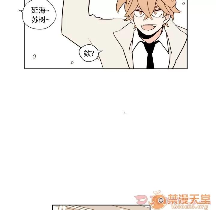 异常气候 异常气候 | 第5话 第50页