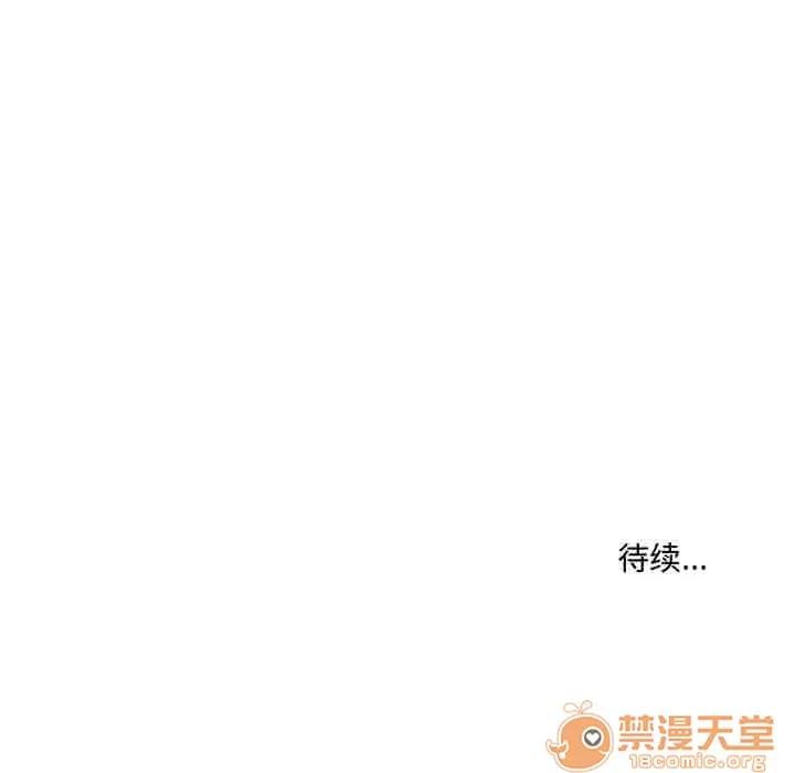 异常气候 异常气候 | 第5话 第57页