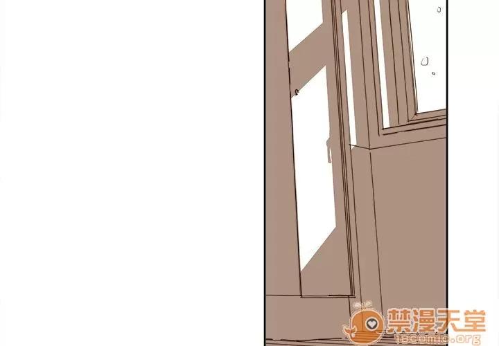 异常气候 异常气候 | 第6话 第3页