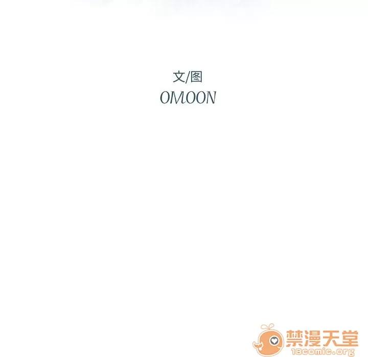异常气候 异常气候 | 第6话 第12页