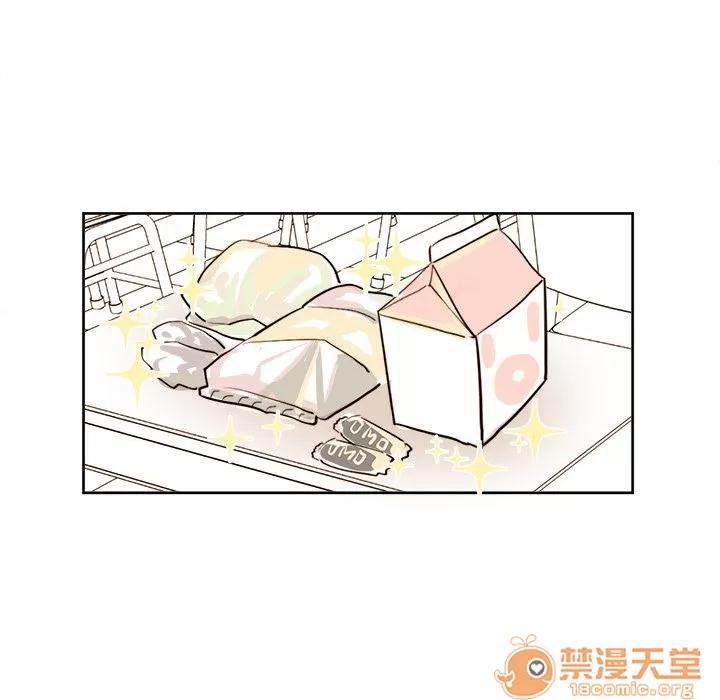 异常气候 异常气候 | 第6话 第13页