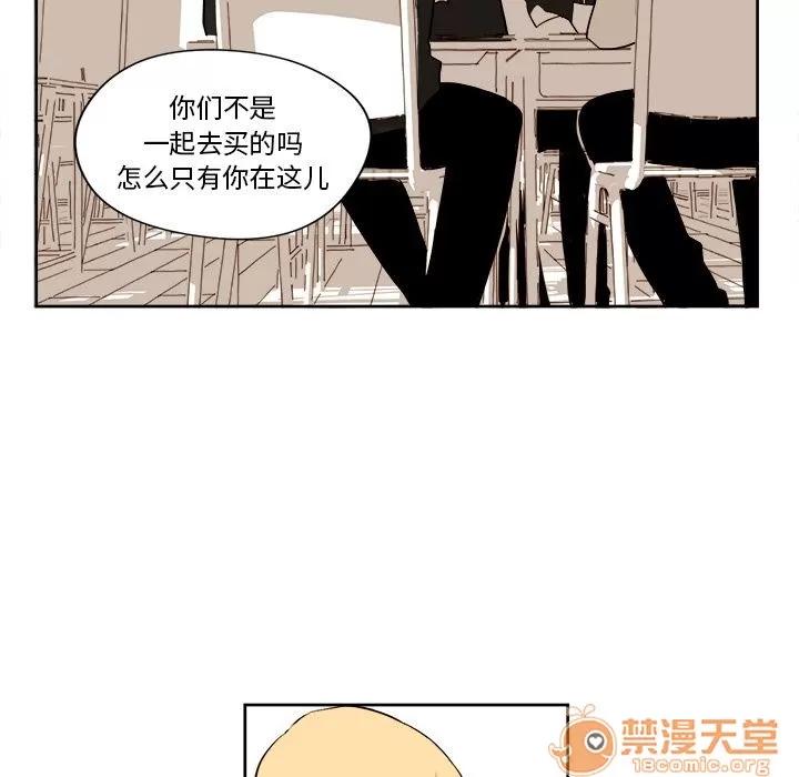 异常气候 异常气候 | 第6话 第18页