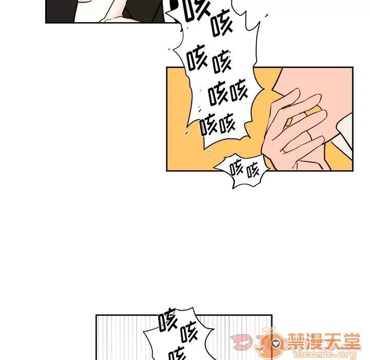 异常气候 异常气候 | 第6话 第26页