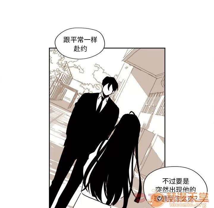 异常气候 异常气候 | 第6话 第30页