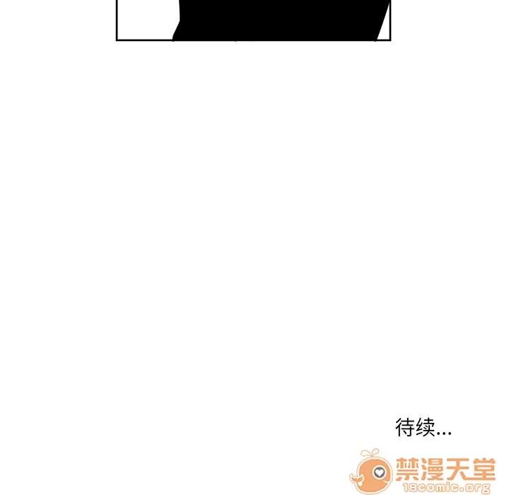异常气候 异常气候 | 第6话 第47页