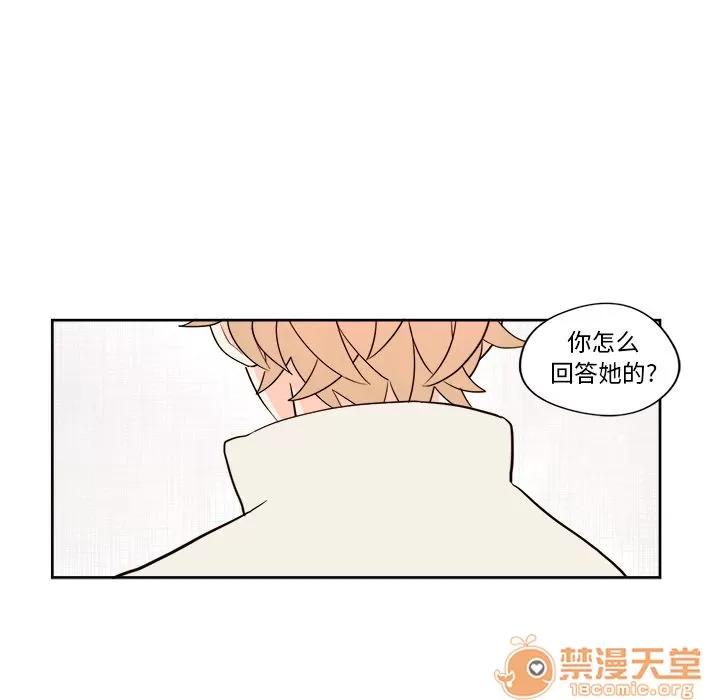 异常气候 异常气候 | 第7话 第15页