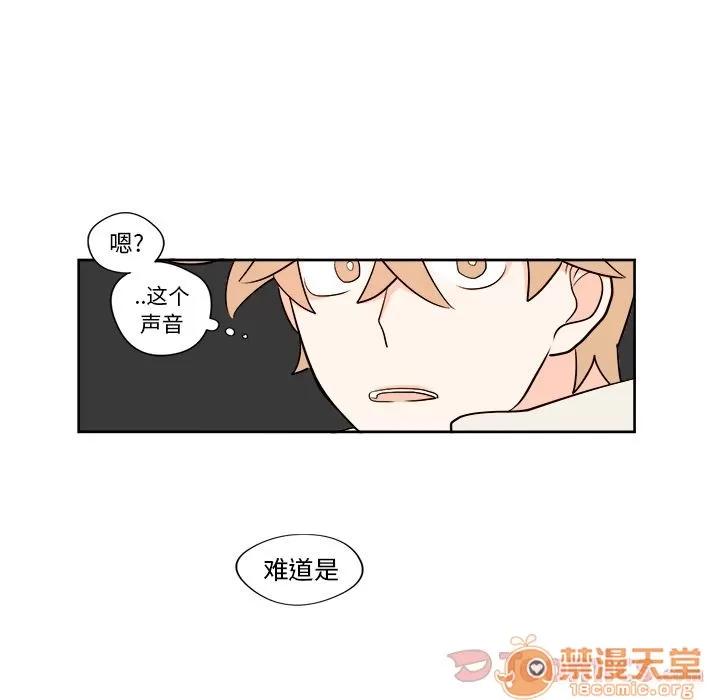 异常气候 异常气候 | 第7话 第34页