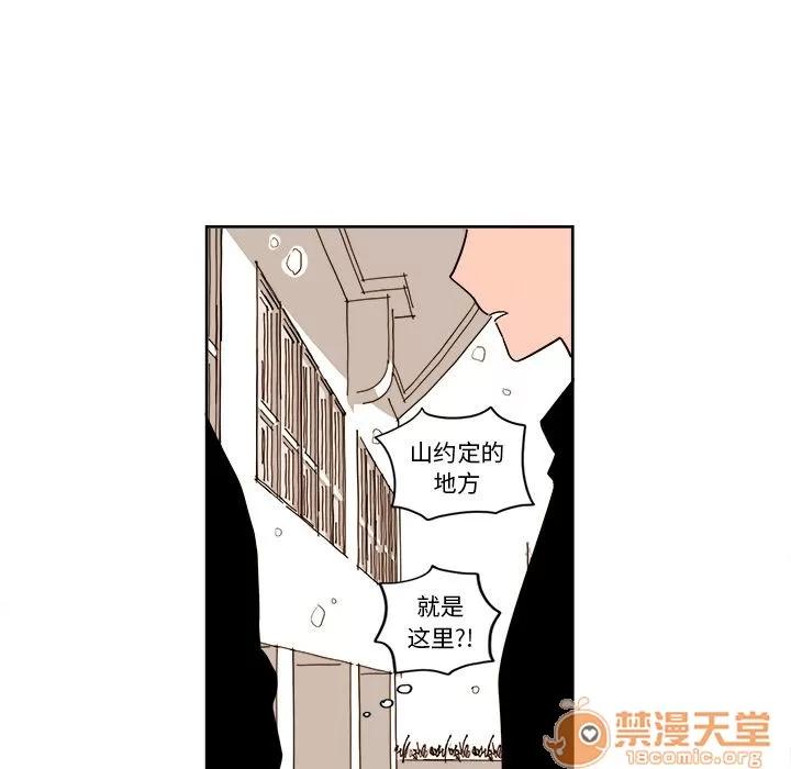 异常气候 异常气候 | 第7话 第39页