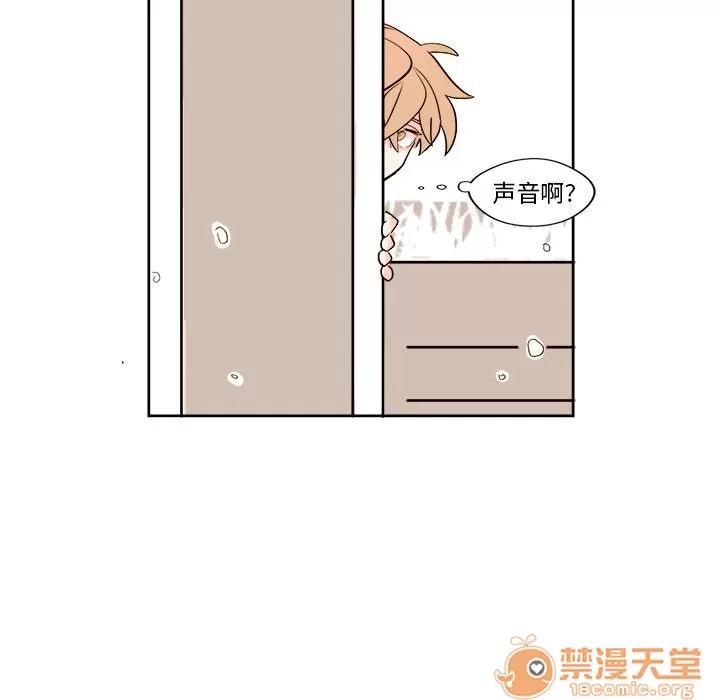 异常气候 异常气候 | 第7话 第44页