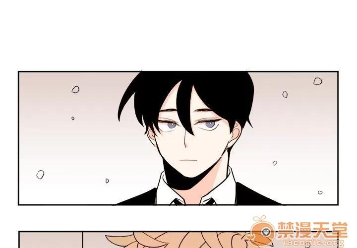 异常气候 异常气候 | 第8话 第3页