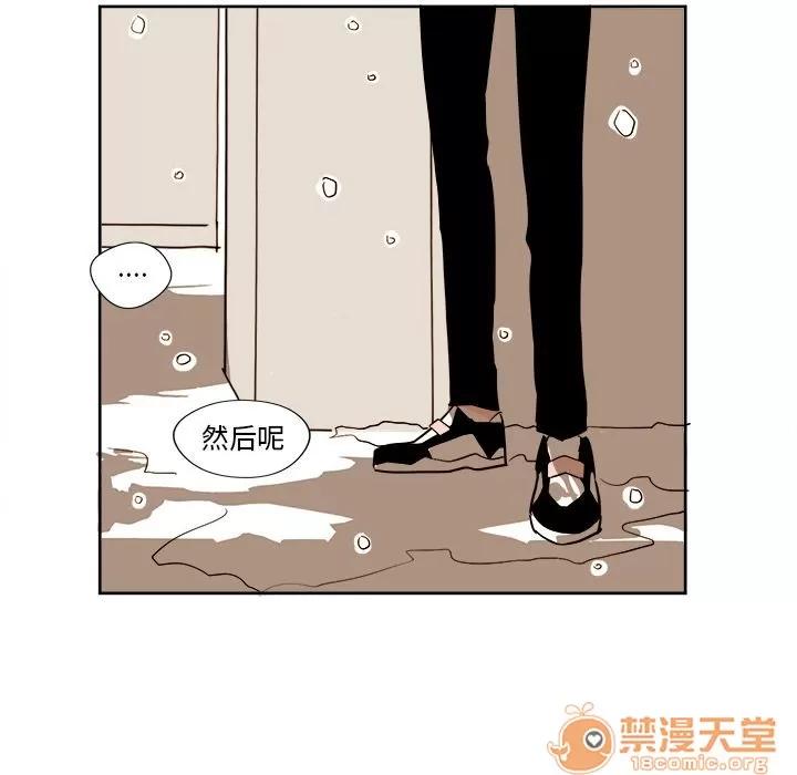 异常气候 异常气候 | 第8话 第14页