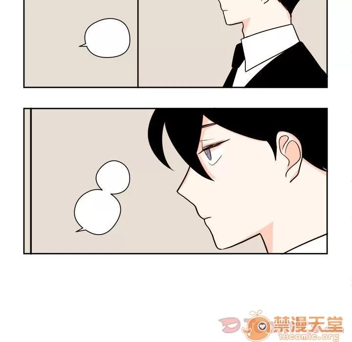 异常气候 异常气候 | 第8话 第16页