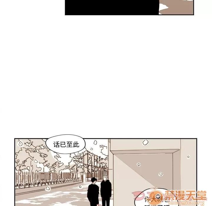 异常气候 异常气候 | 第8话 第30页