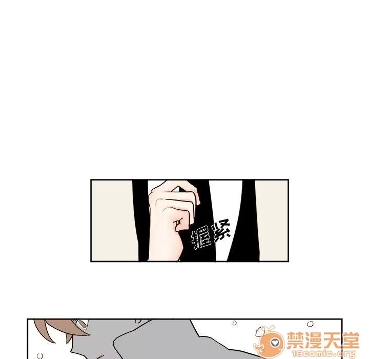 异常气候 异常气候 | 第8话 第32页