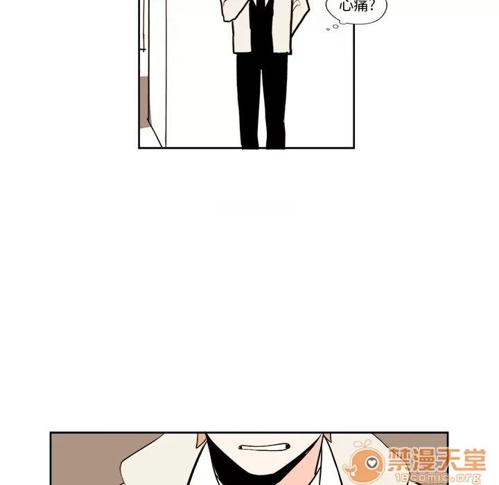 异常气候 异常气候 | 第8话 第36页