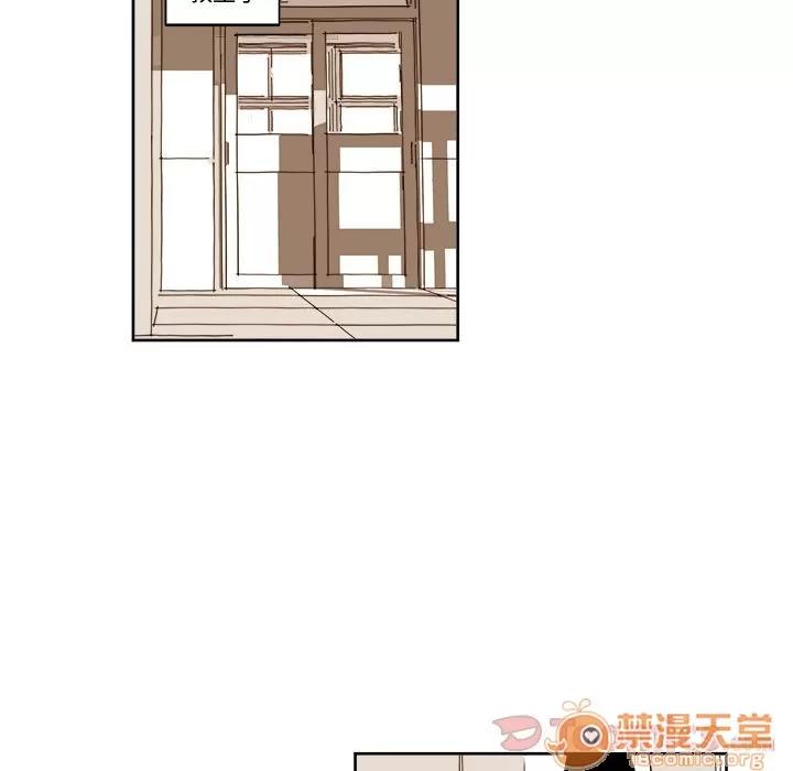异常气候 异常气候 | 第8话 第40页