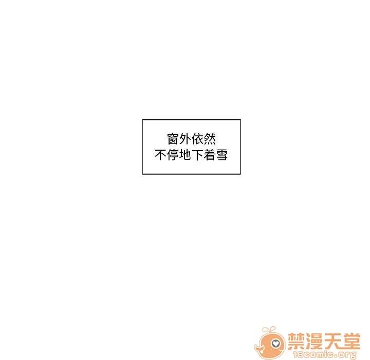 异常气候 异常气候 | 第8话 第53页