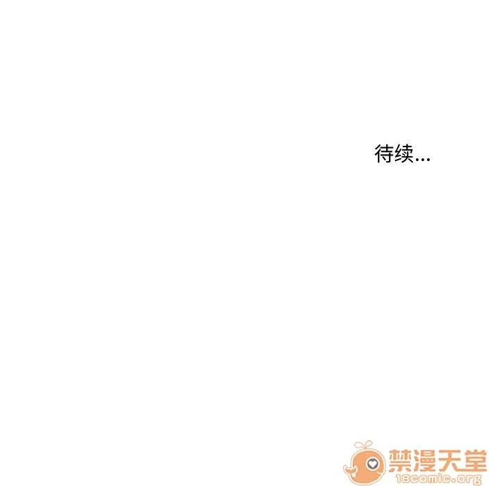 异常气候 异常气候 | 第8话 第54页