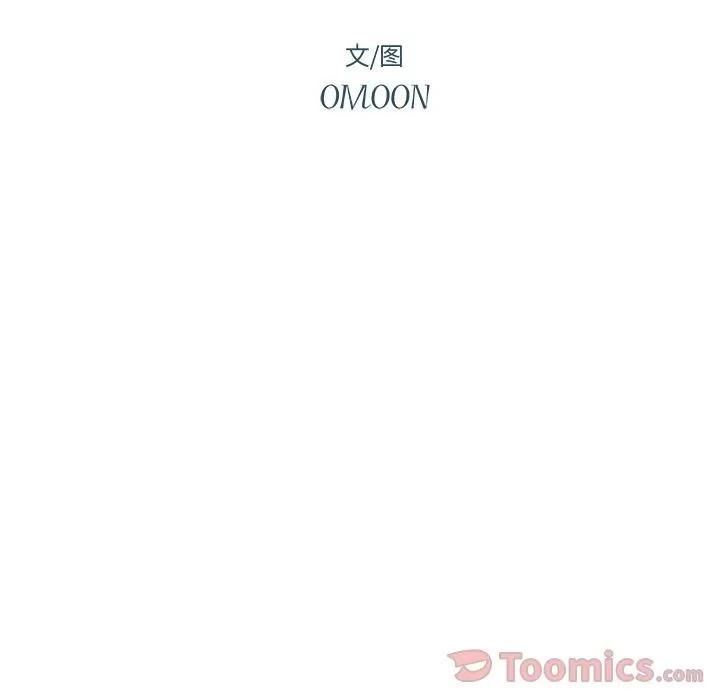 异常气候 异常气候 | 第9话 第11页