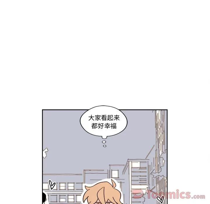 异常气候 异常气候 | 第9话 第19页