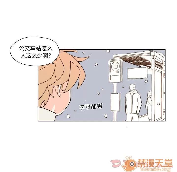 异常气候 异常气候 | 第9话 第25页