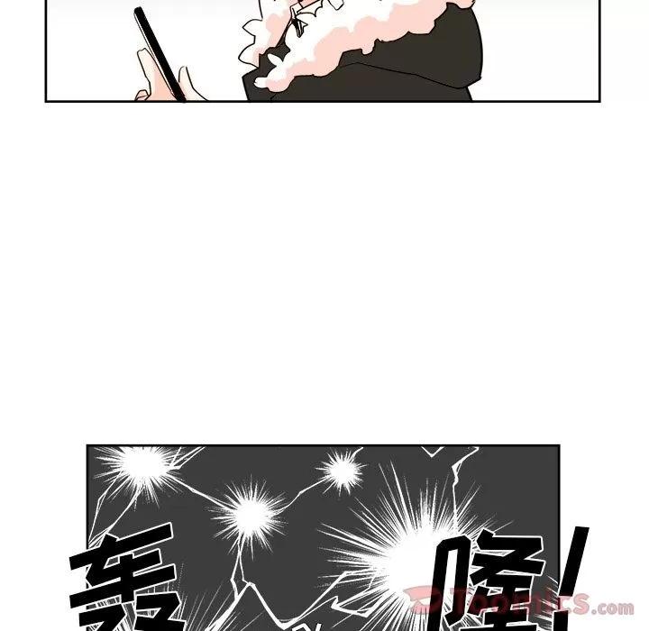 异常气候 异常气候 | 第9话 第28页