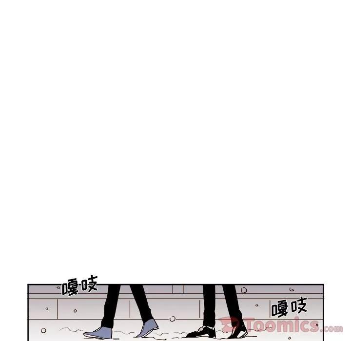 异常气候 异常气候 | 第9话 第42页