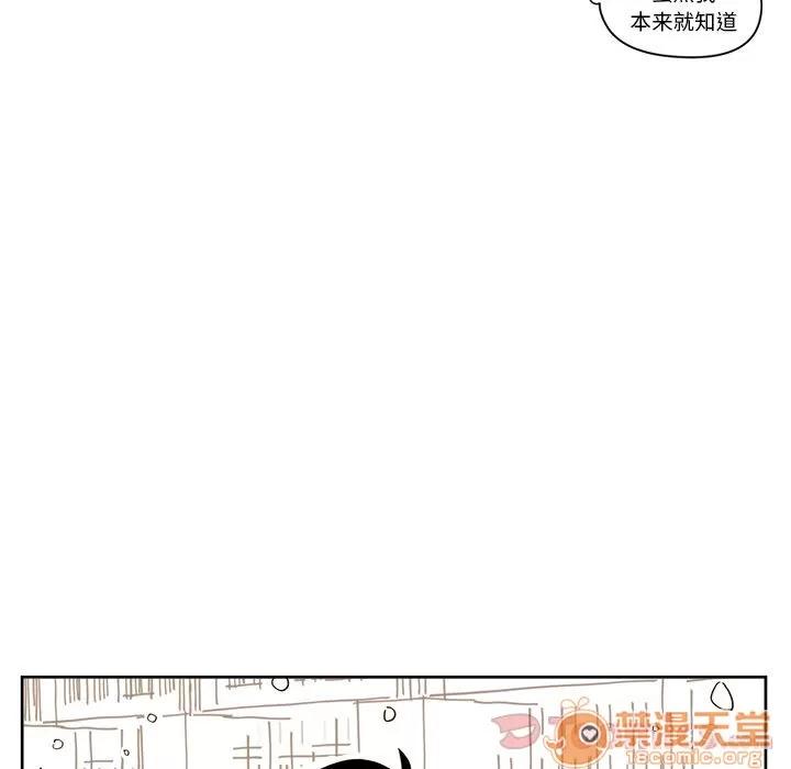 异常气候 异常气候 | 第9话 第50页