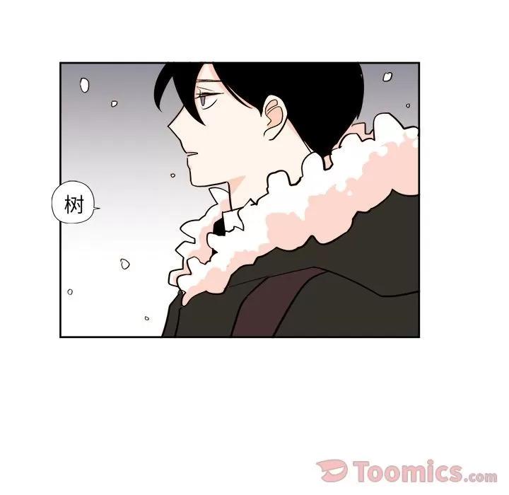 异常气候 异常气候 | 第9话 第52页