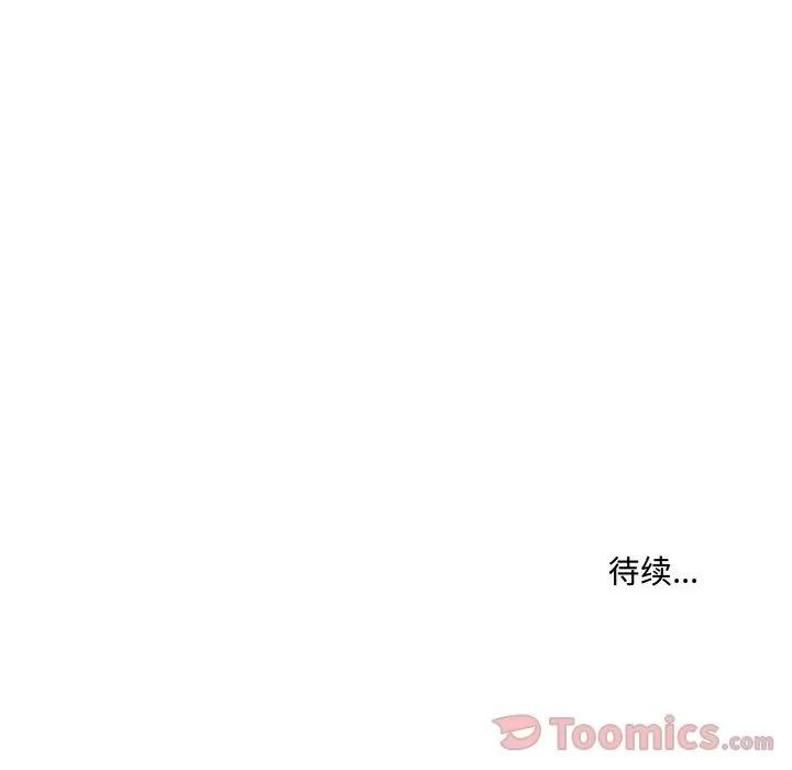 异常气候 异常气候 | 第9话 第57页
