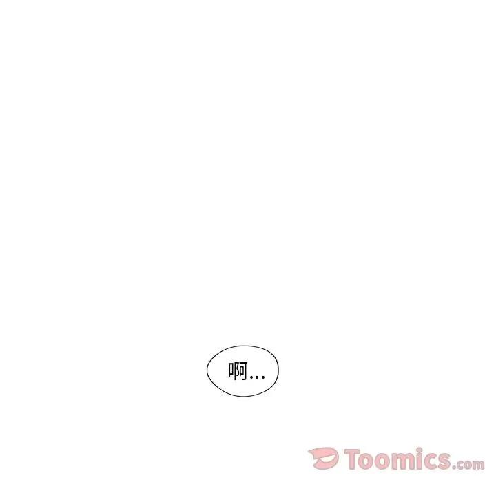 异常气候 异常气候 | 第10话 第19页