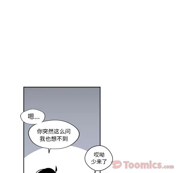 异常气候 异常气候 | 第10话 第48页