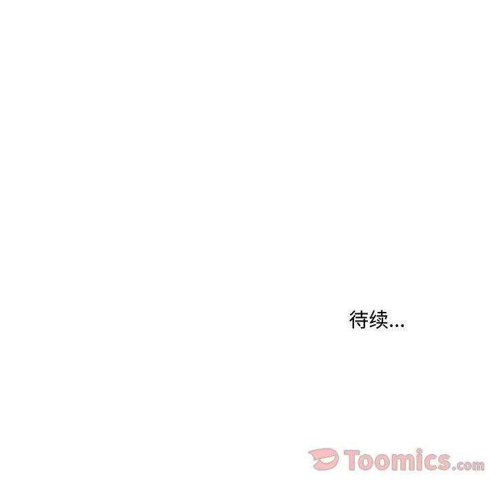 异常气候 异常气候 | 第10话 第59页