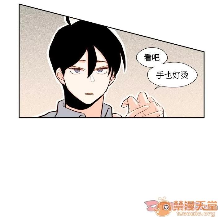 异常气候 异常气候 | 第12话 第15页