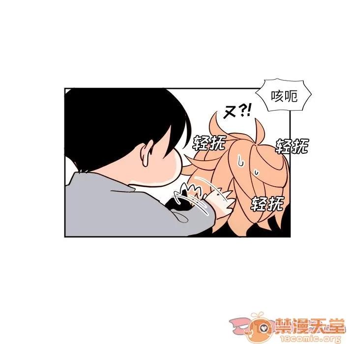 异常气候 异常气候 | 第12话 第45页
